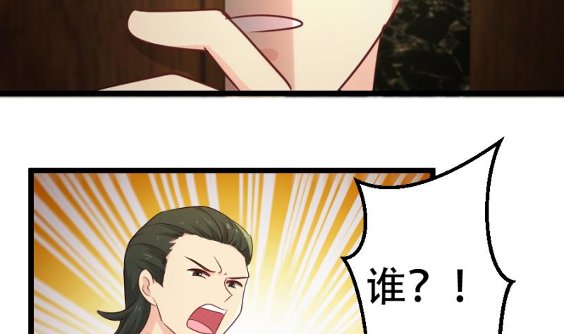 第19话 票死小姨子-第19话