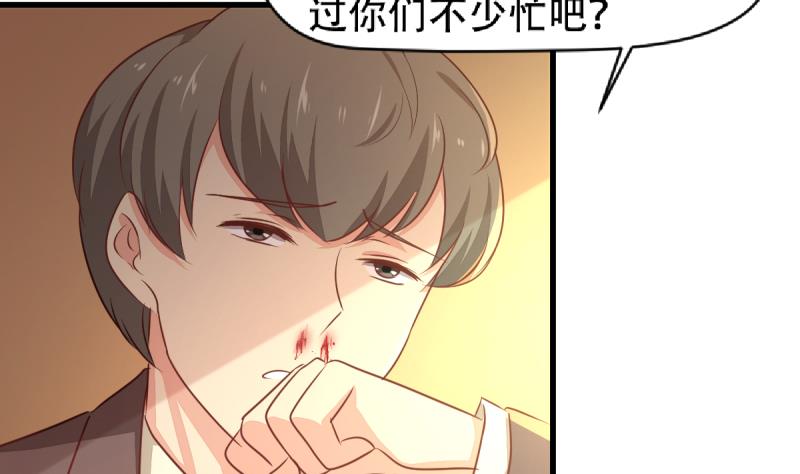 第19话 票死小姨子-第19话