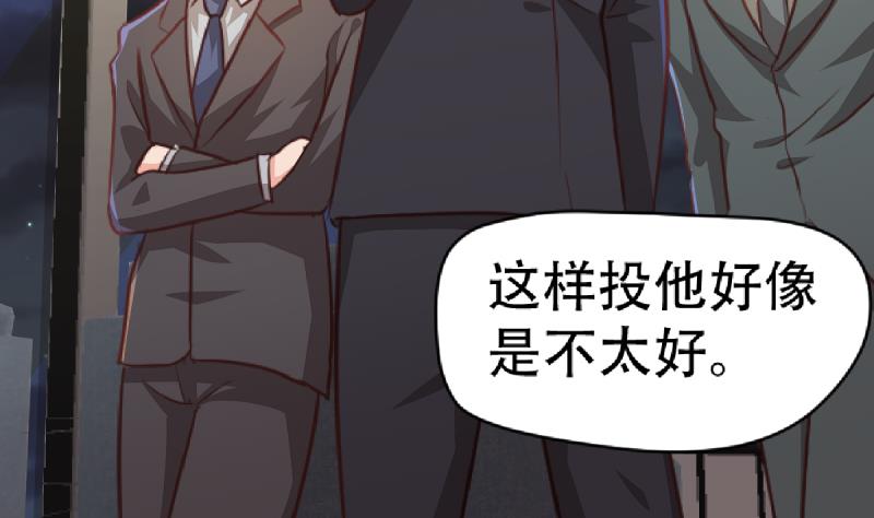 第19话 票死小姨子-第19话