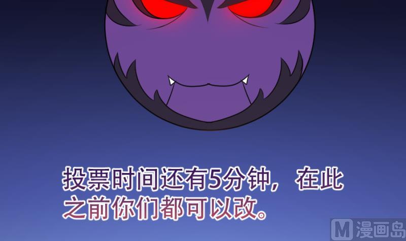 第19话 票死小姨子-第19话