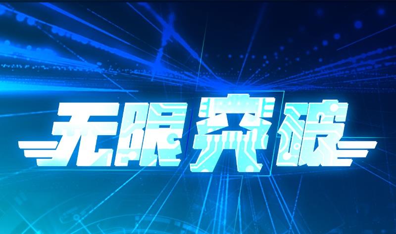 第3话 车祸-第3话