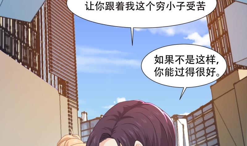 第3话 车祸-第3话