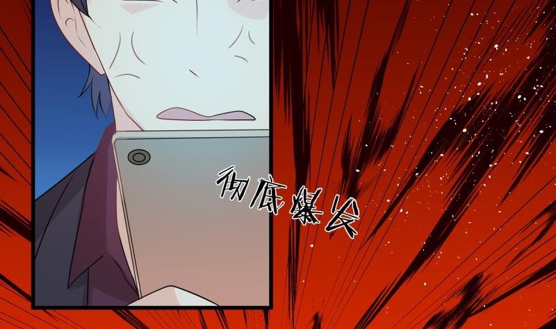 第3话 车祸-第3话