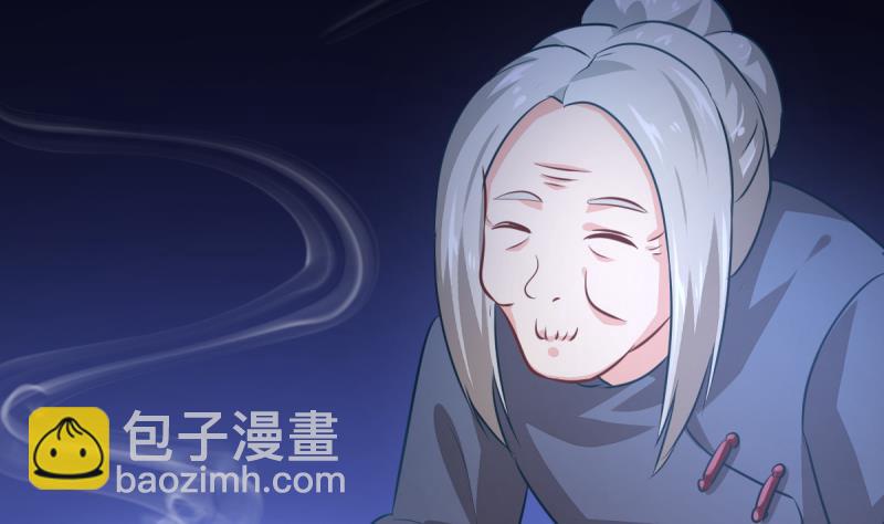 第21话 下地-第21话