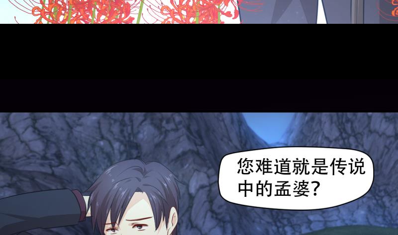 第21话 下地-第21话