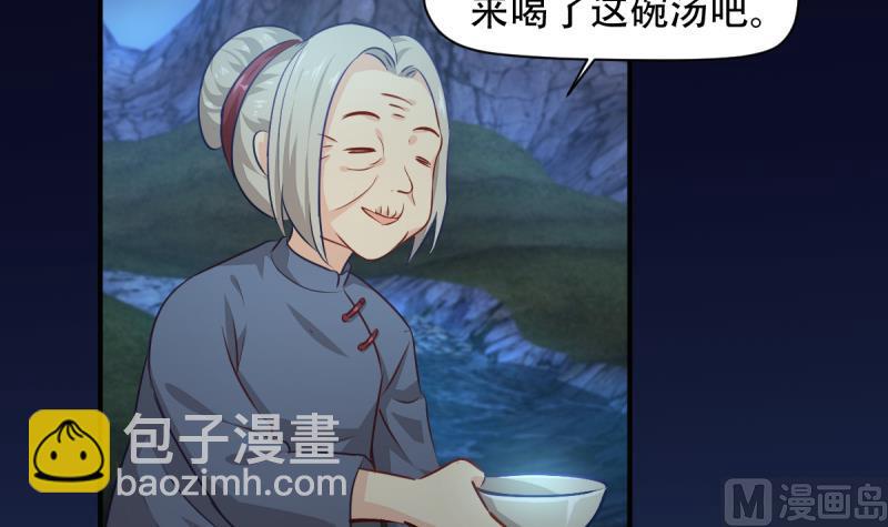 第21话 下地-第21话