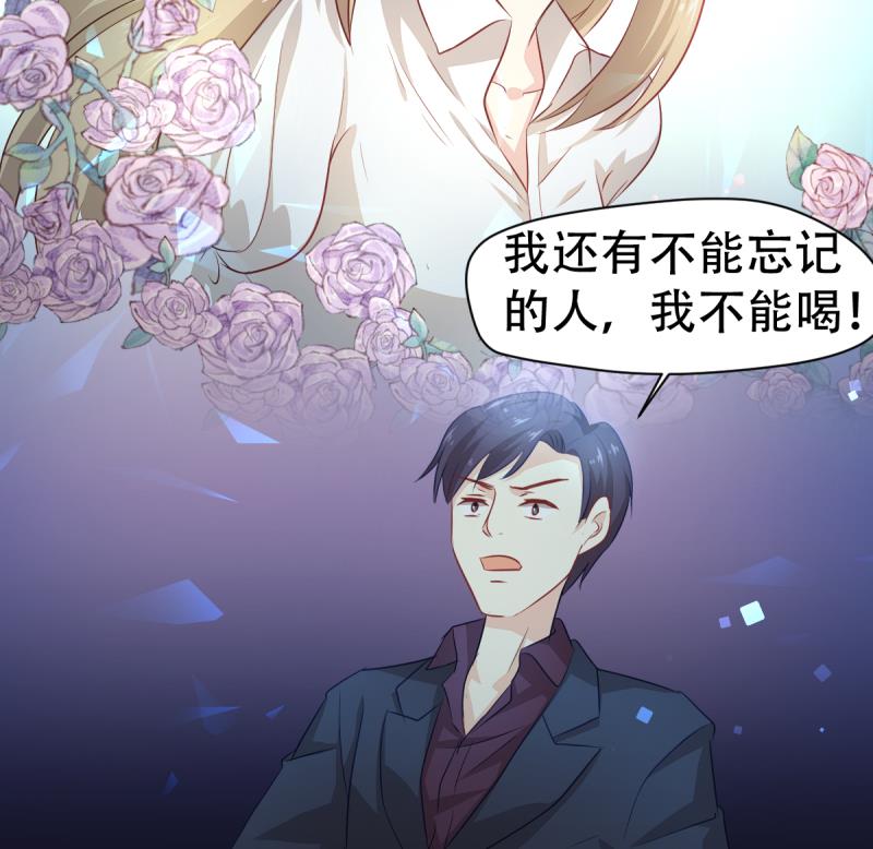 第21话 下地-第21话