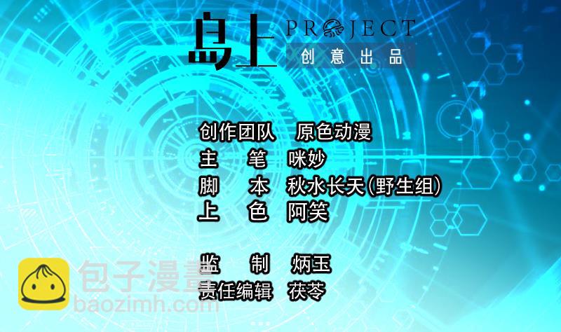 第21话 下地-第21话