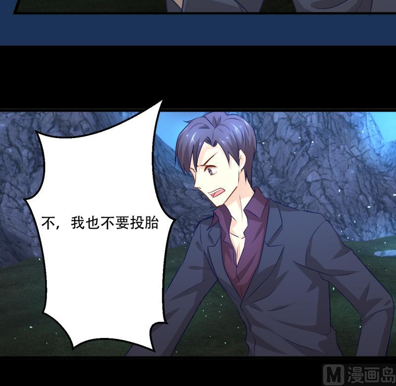 第21话 下地-第21话