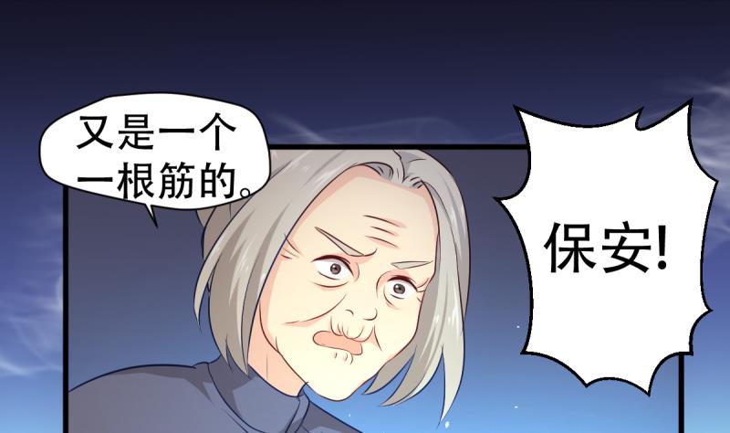 第21话 下地-第21话