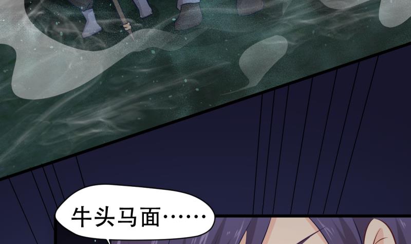 第21话 下地-第21话