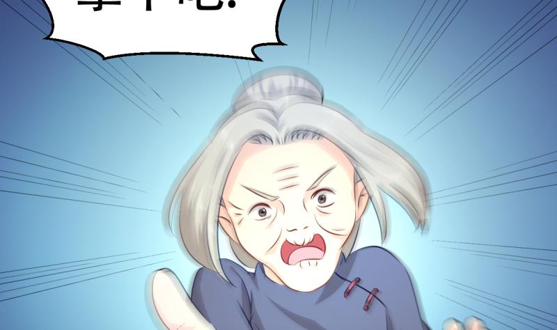 第21话 下地-第21话