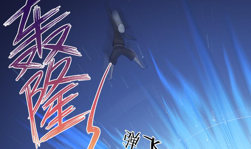 第21话 下地-第21话