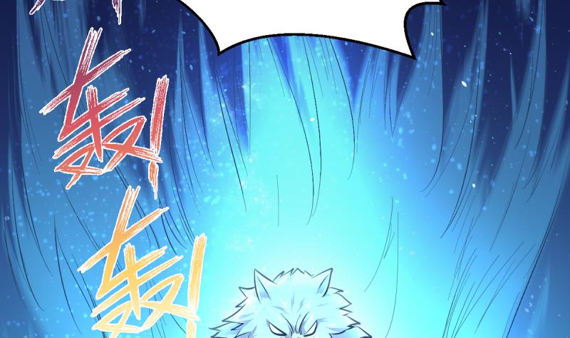 第21话 下地-第21话