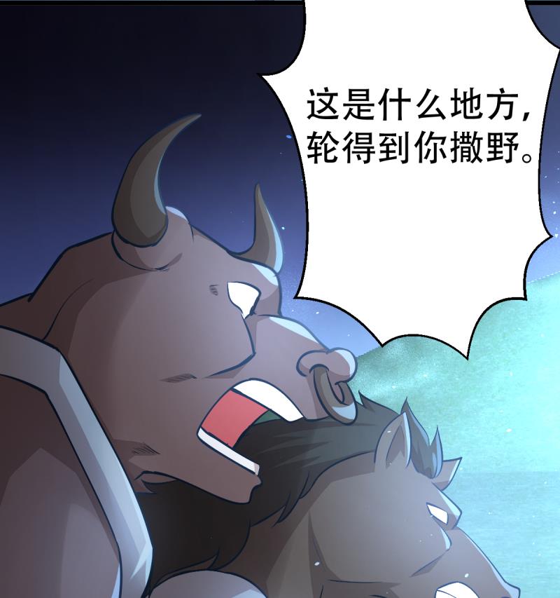 第21话 下地-第21话