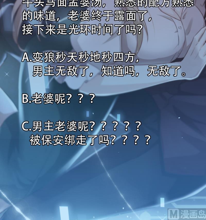 第21话 下地-第21话