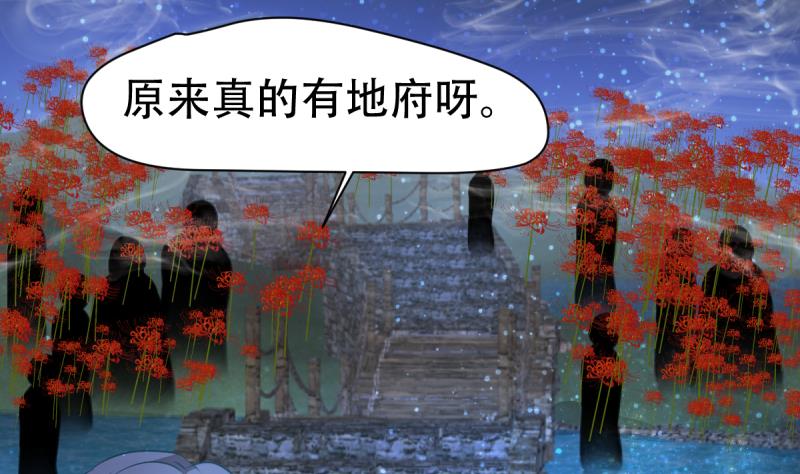 第21话 下地-第21话