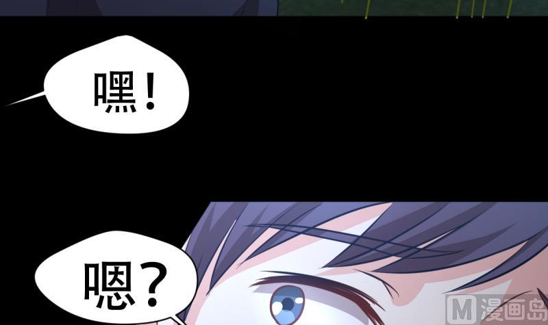 第21话 下地-第21话