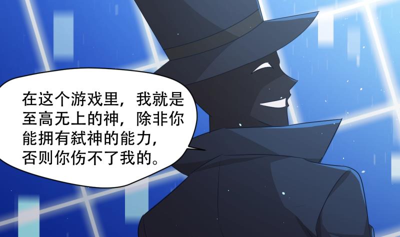 第23话 回归-第23话