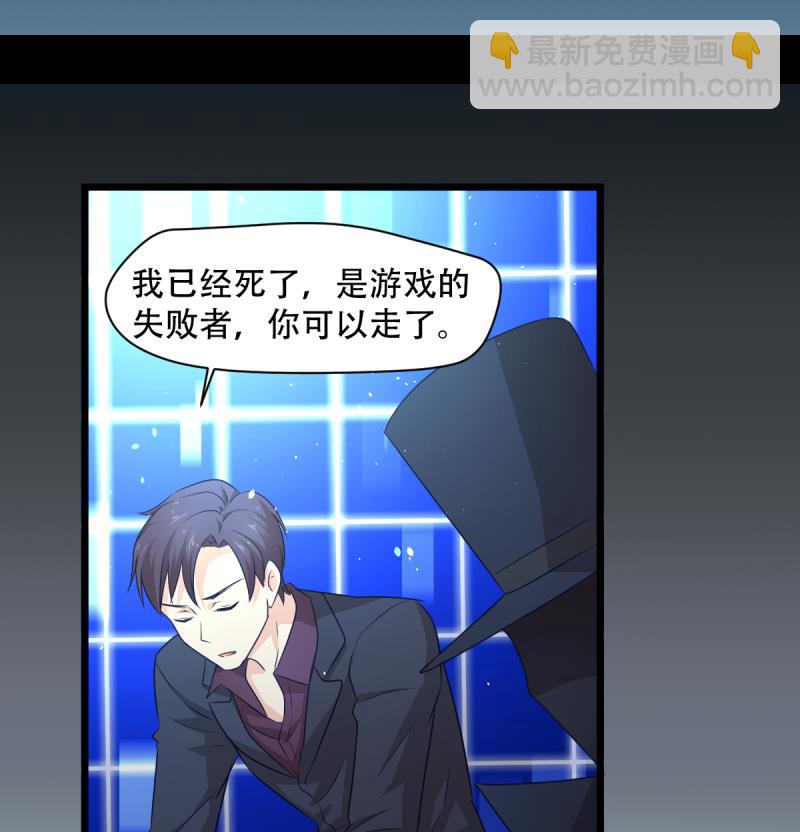 第23话 回归-第23话