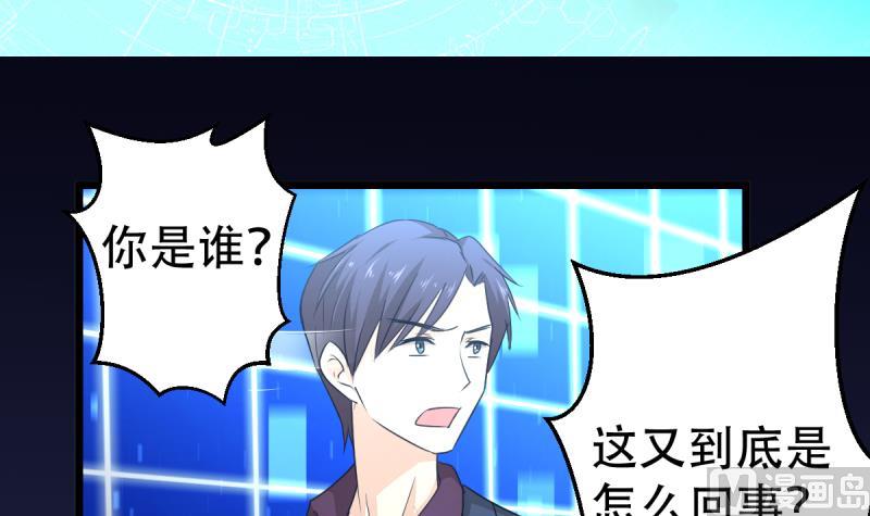 第23话 回归-第23话