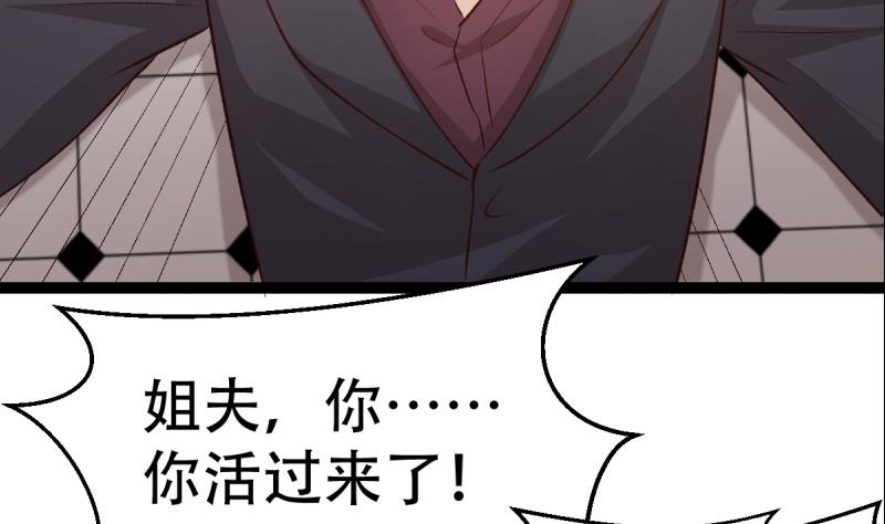 第23话 回归-第23话