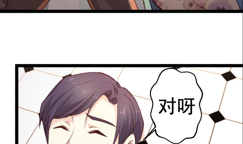 第23话 回归-第23话