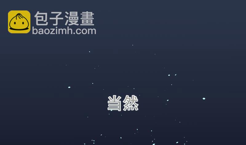 第25话 新玩家加入-第25话