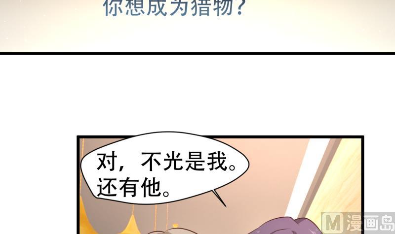 第25话 新玩家加入-第25话