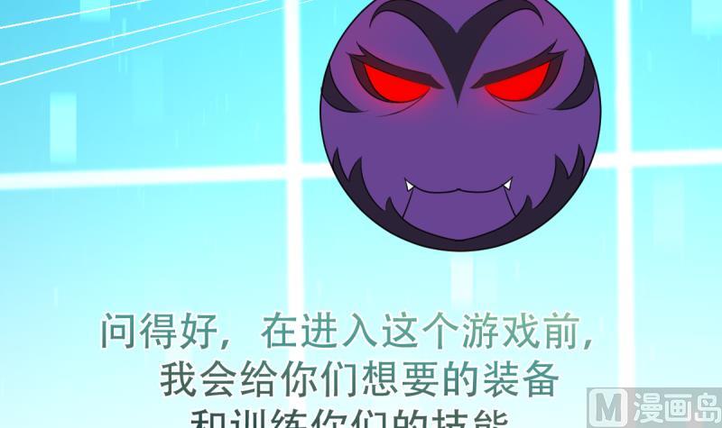 第25话 新玩家加入-第25话