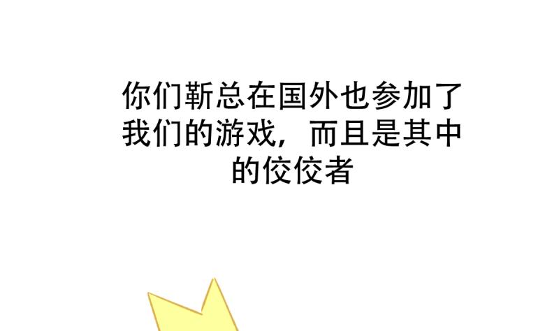 第25话 新玩家加入-第25话