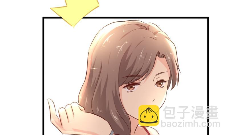 第25话 新玩家加入-第25话