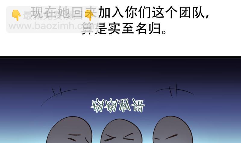 第25话 新玩家加入-第25话