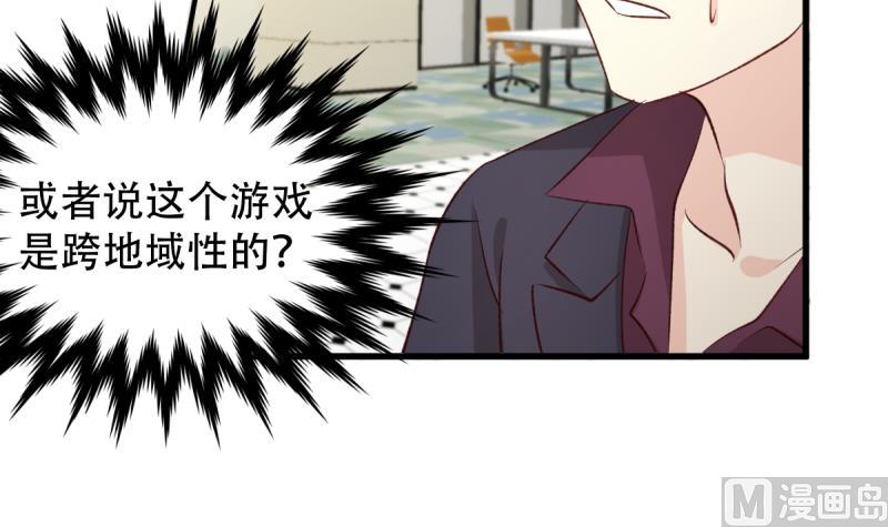 第25话 新玩家加入-第25话