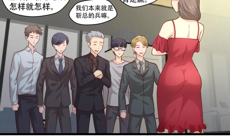 第25话 新玩家加入-第25话