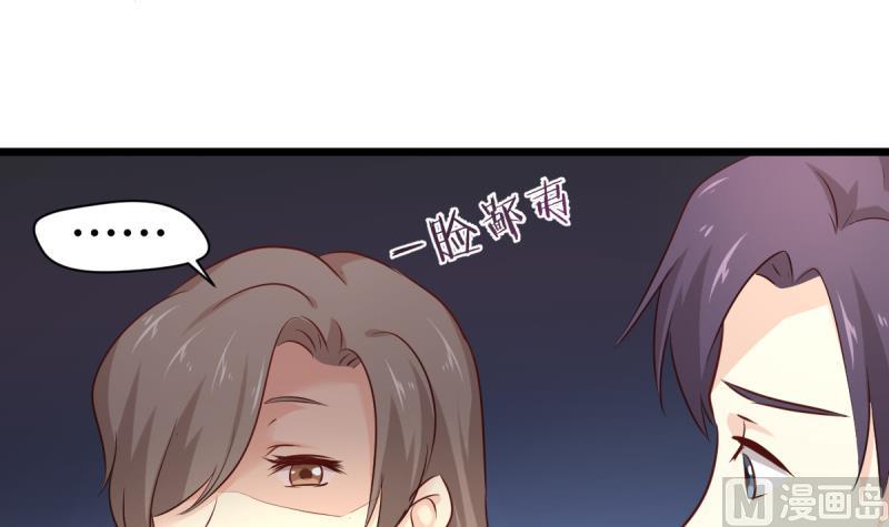 第25话 新玩家加入-第25话