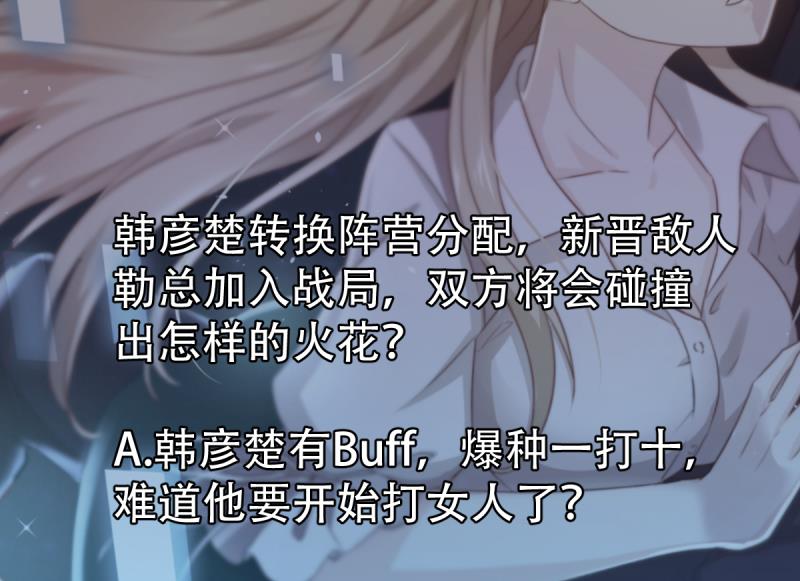 第25话 新玩家加入-第25话