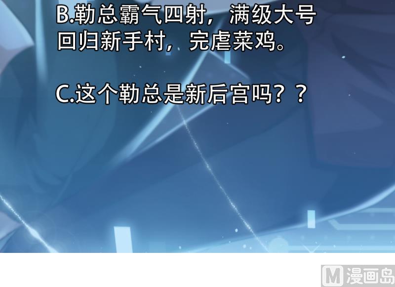 第25话 新玩家加入-第25话