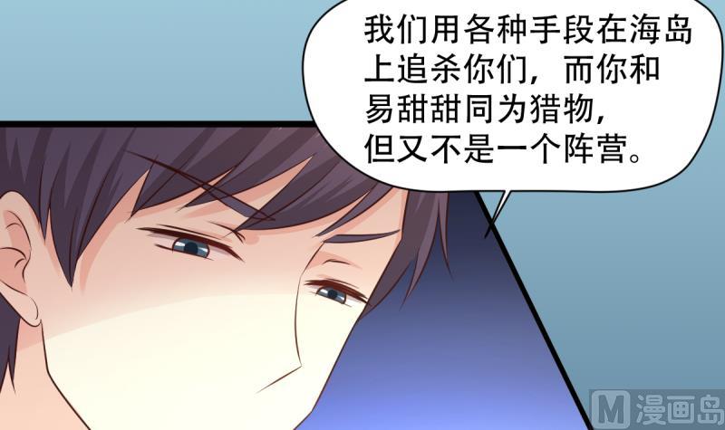 第25话 新玩家加入-第25话