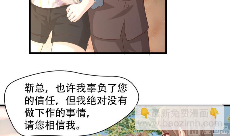 第27话 特训开始-第27话