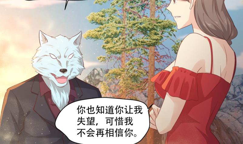 第27话 特训开始-第27话