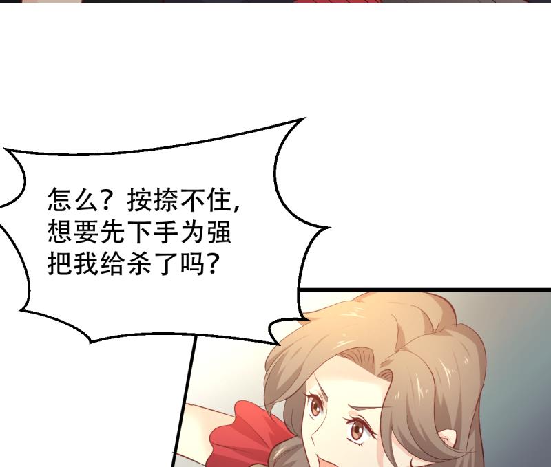 第27话 特训开始-第27话