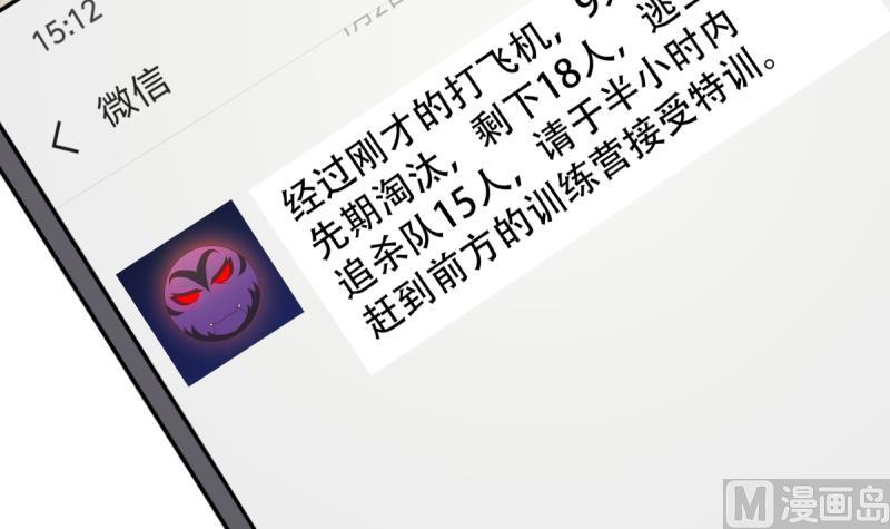 第27话 特训开始-第27话