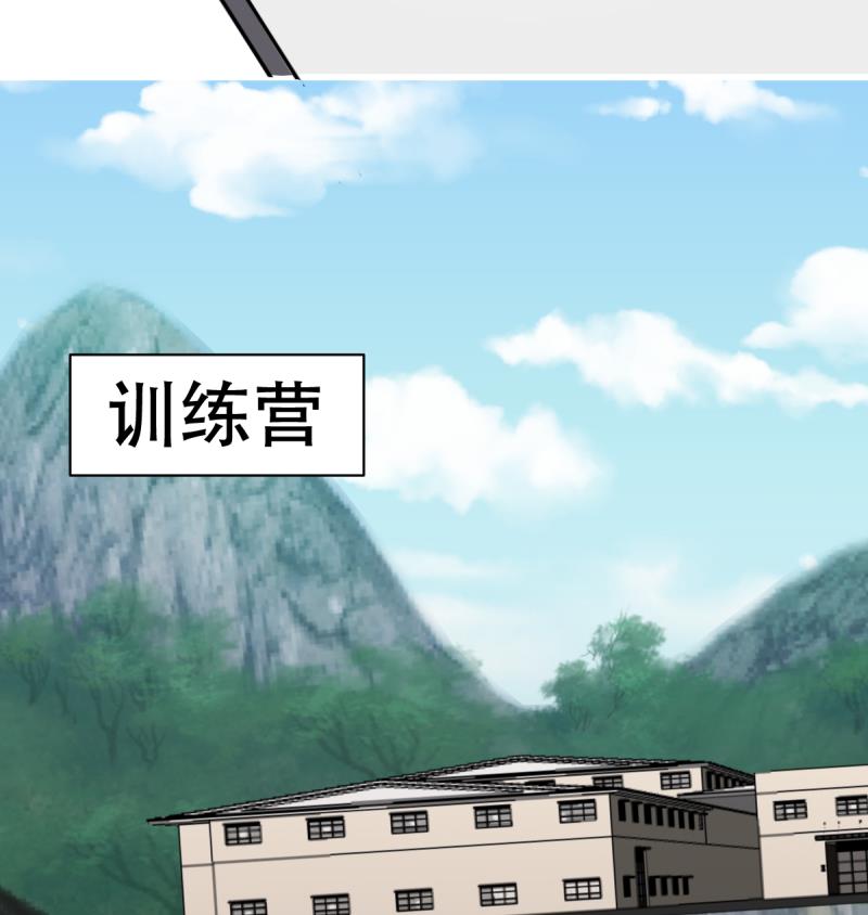 第27话 特训开始-第27话