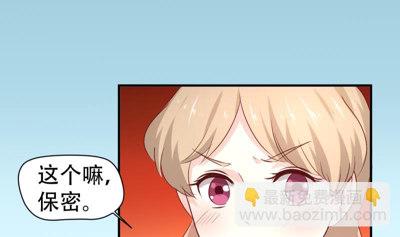 第29话 苍老师之恋-第29话