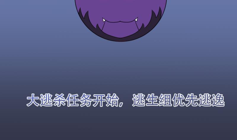 第29话 苍老师之恋-第29话