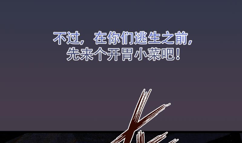 第29话 苍老师之恋-第29话