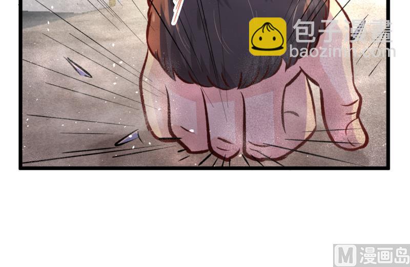 第29话 苍老师之恋-第29话