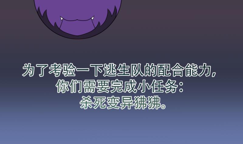 無限突破 - 第29話 蒼老師之戀 - 1