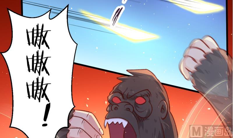 第29话 苍老师之恋-第29话